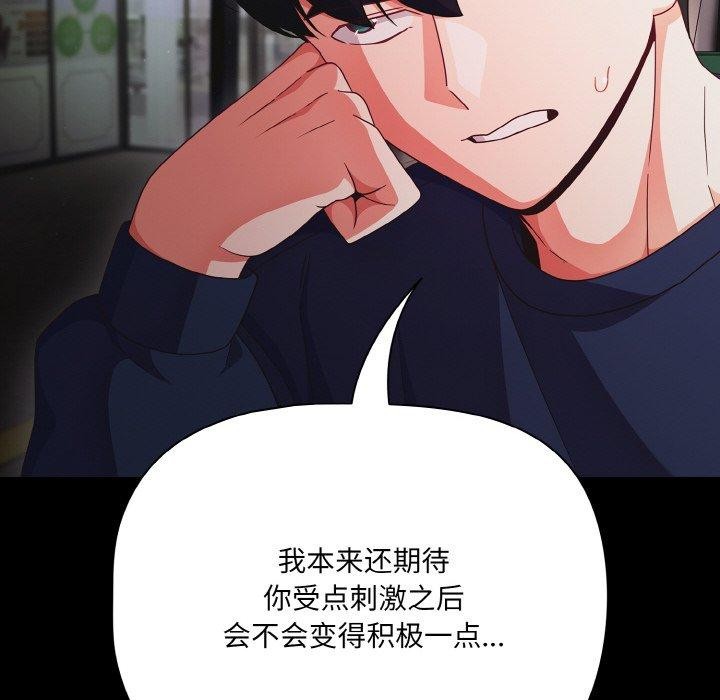 第25话 - 第46.jpg页