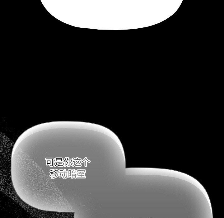 第25话 - 第47.jpg页