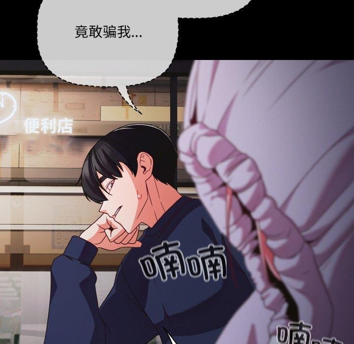 第25话 - 第51.jpg页