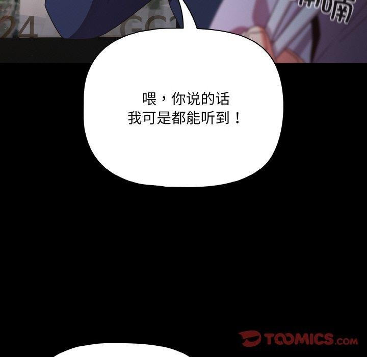 第25话 - 第52.jpg页