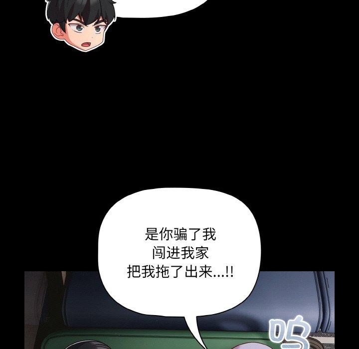 第25话 - 第55.jpg页