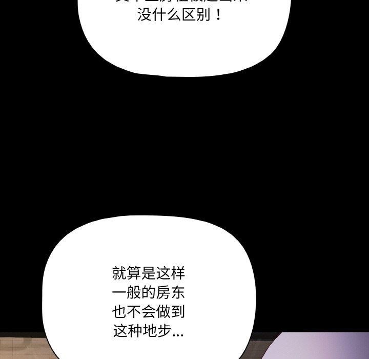 第25话 - 第57.jpg页