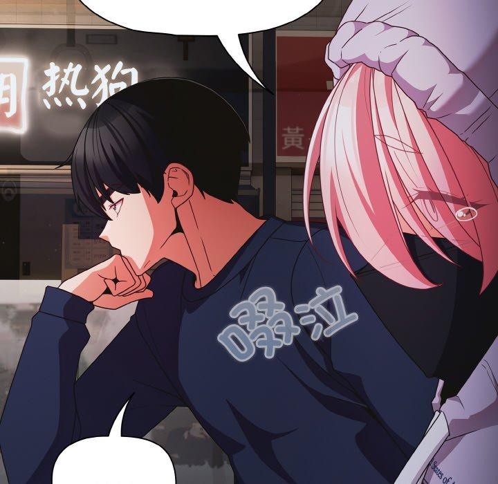 第25话 - 第58.jpg页
