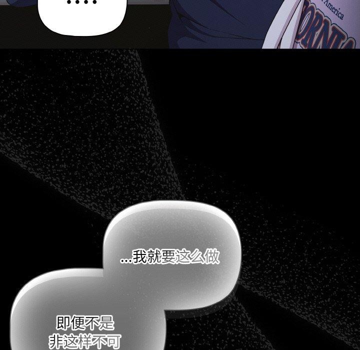 第25话 - 第59.jpg页