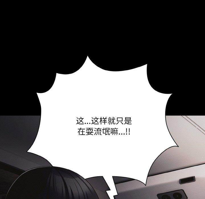 第25话 - 第61.jpg页