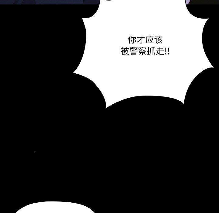 第25话 - 第63.jpg页