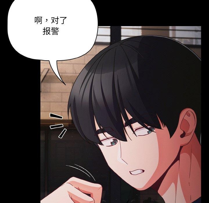 第25话 - 第64.jpg页