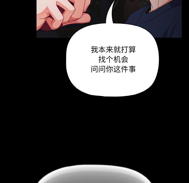 第25话 - 第65.jpg页