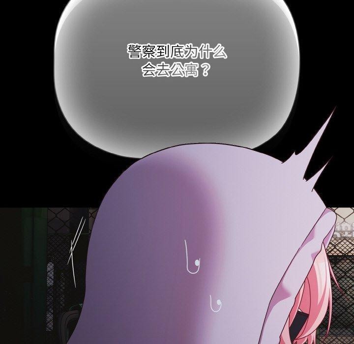 第25话 - 第66.jpg页