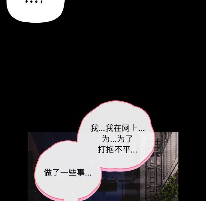 第25话 - 第69.jpg页
