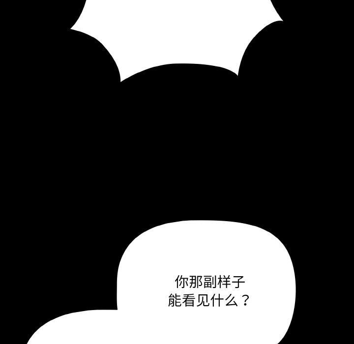 第25话 - 第74.jpg页
