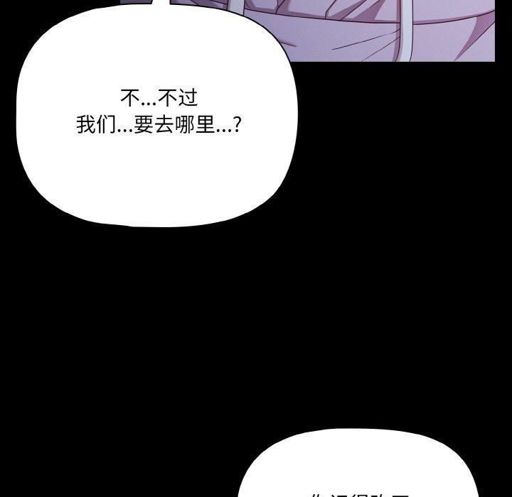第25话 - 第78.jpg页