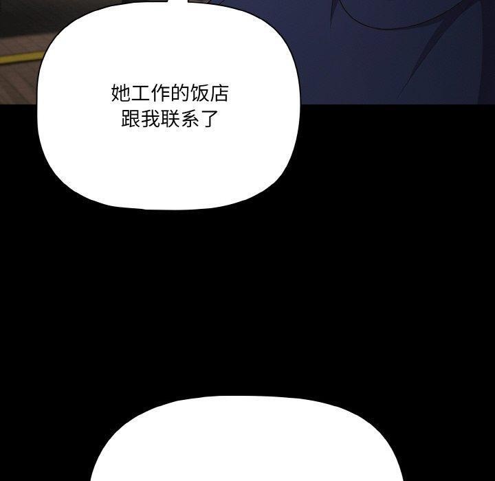 第25话 - 第80.jpg页