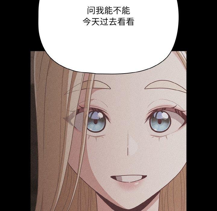 第25话 - 第81.jpg页
