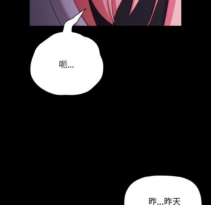 第25话 - 第83.jpg页