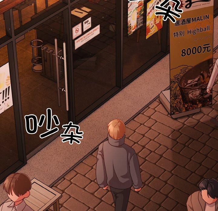 第25话 - 第96.jpg页