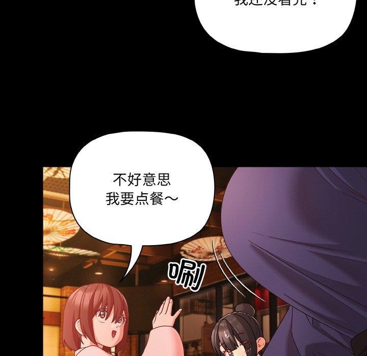 第25话 - 第99.jpg页