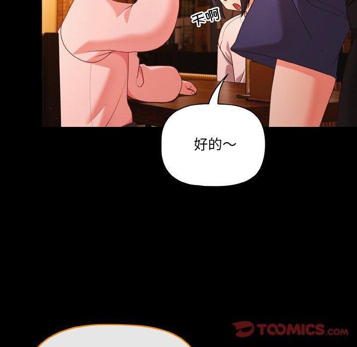 第25话 - 第100.jpg页