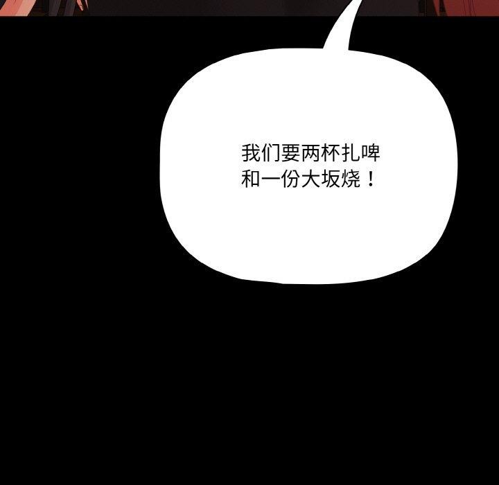 第25话 - 第103.jpg页