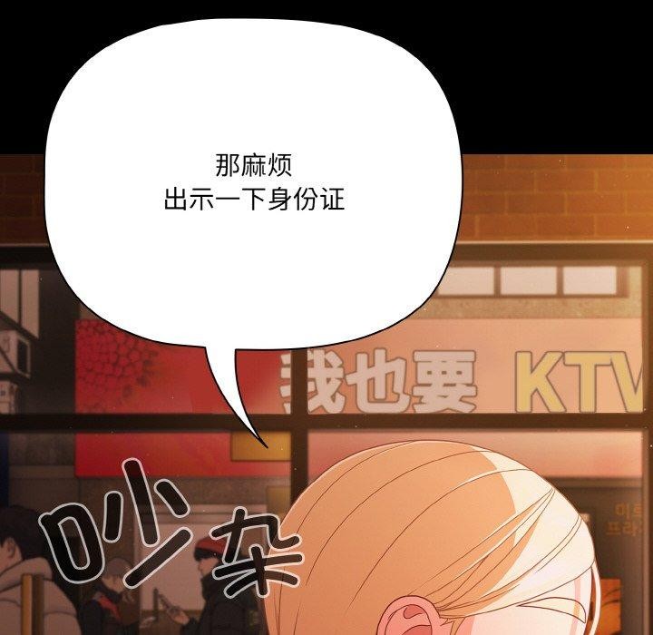 第25话 - 第104.jpg页
