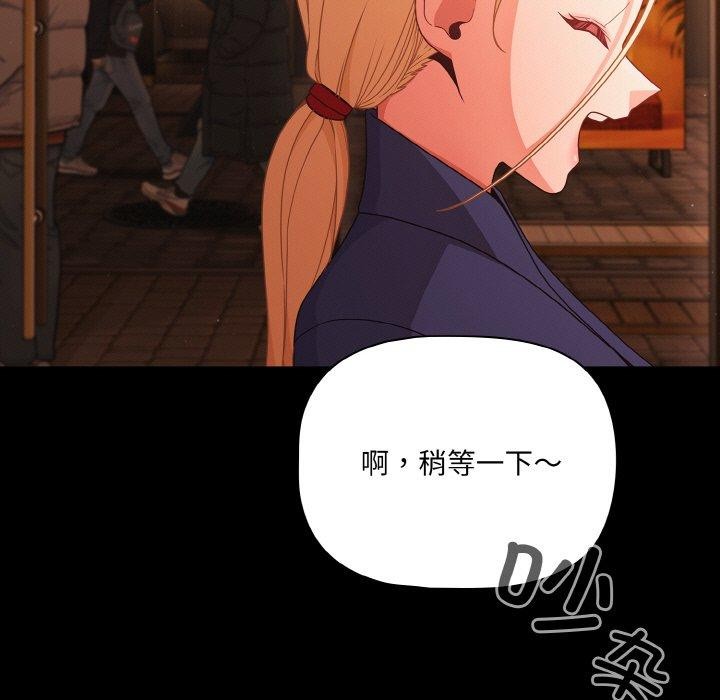 第25话 - 第105.jpg页