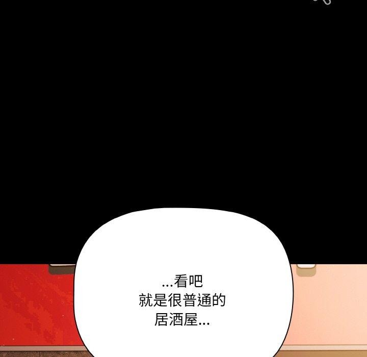 第25话 - 第106.jpg页