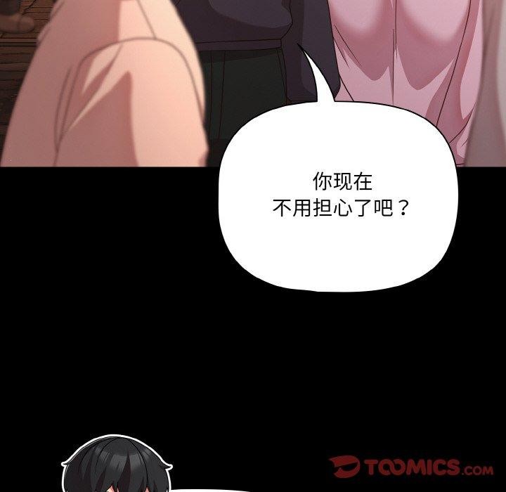 第25话 - 第108.jpg页