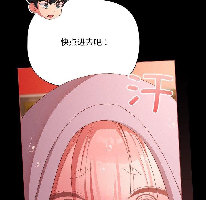 第25话 - 第109.jpg页