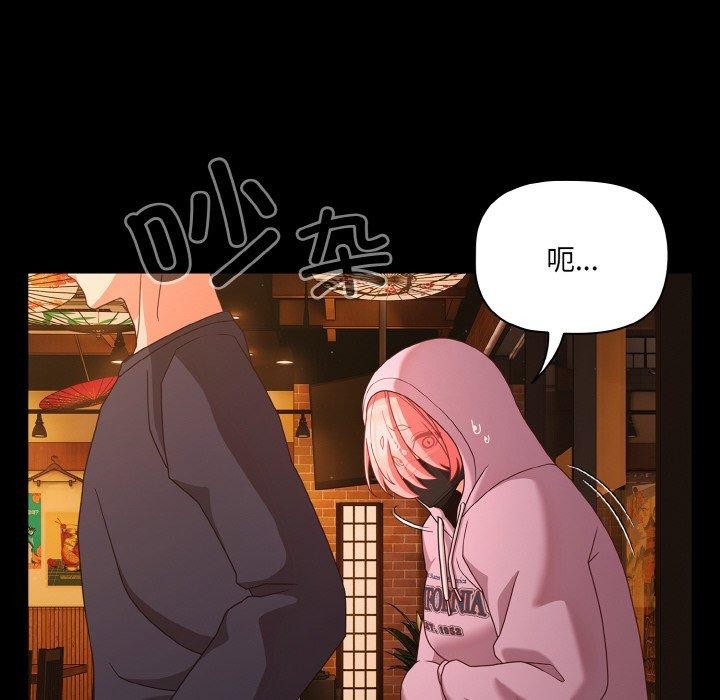 第25话 - 第114.jpg页