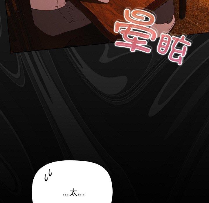第25话 - 第117.jpg页