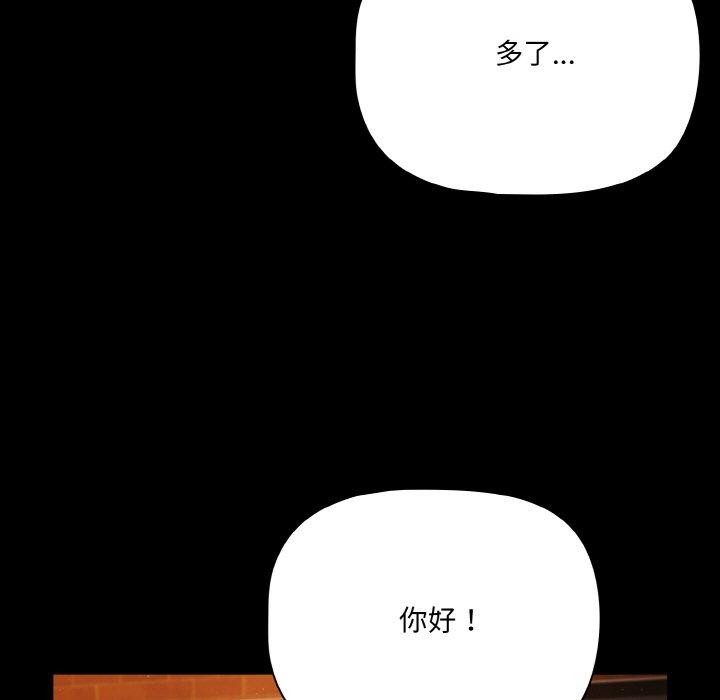 第25话 - 第119.jpg页