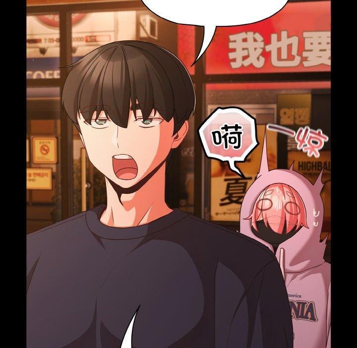 第25话 - 第120.jpg页
