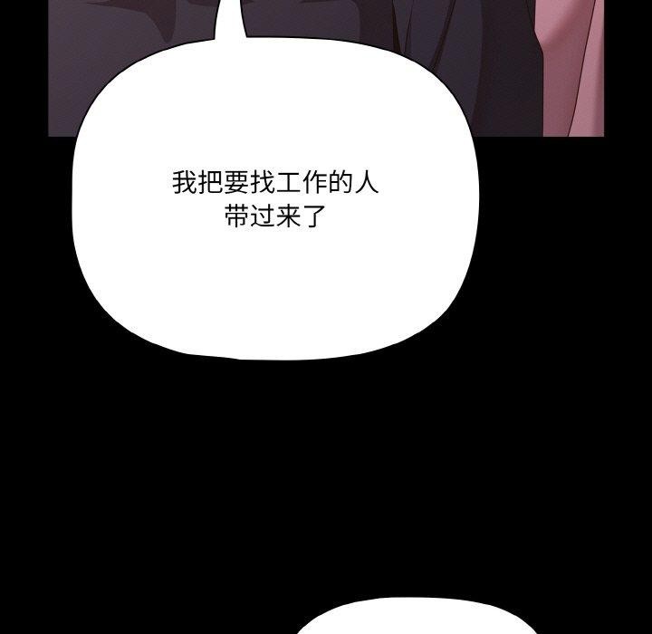 第25话 - 第121.jpg页