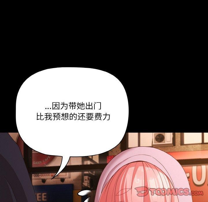 第25话 - 第124.jpg页