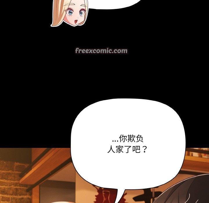 第25话 - 第126.jpg页