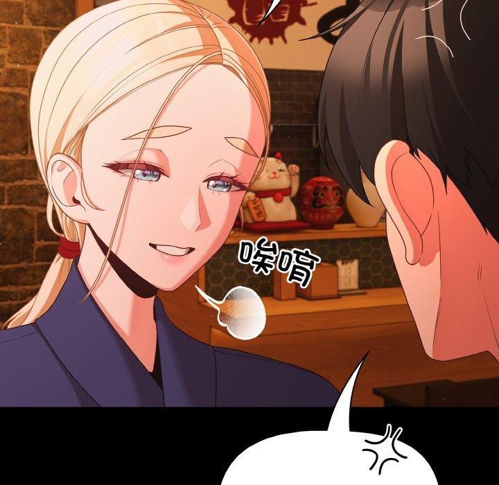 第25话 - 第127.jpg页