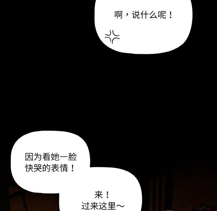第25话 - 第128.jpg页