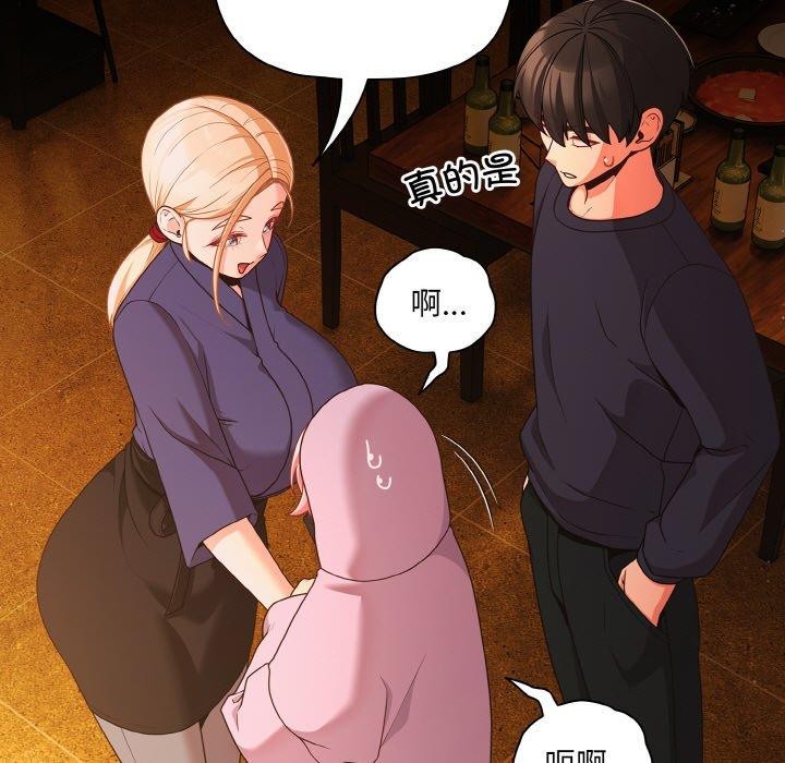 第25话 - 第129.jpg页