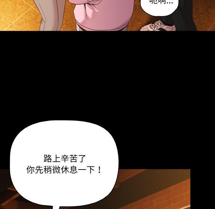 第25话 - 第130.jpg页