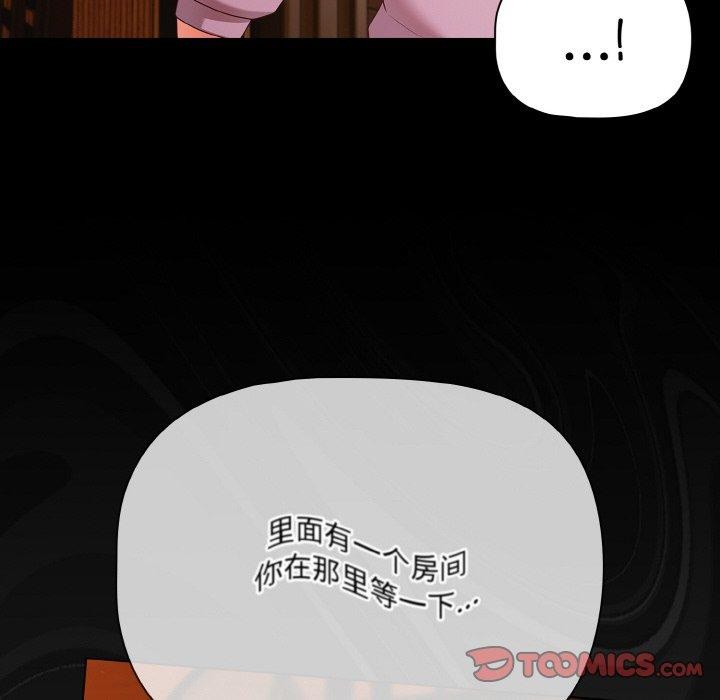 第25话 - 第132.jpg页