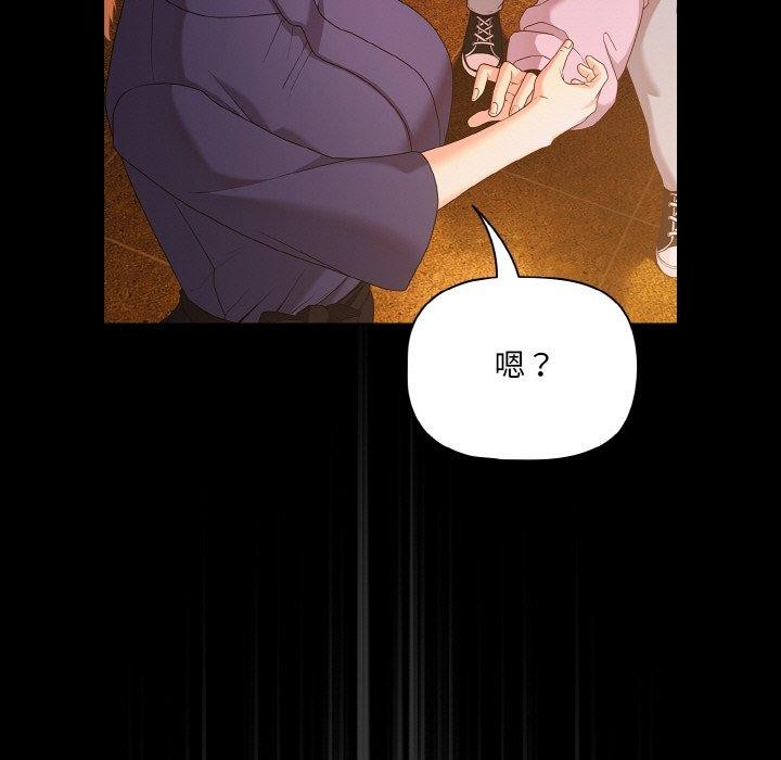 第25话 - 第137.jpg页