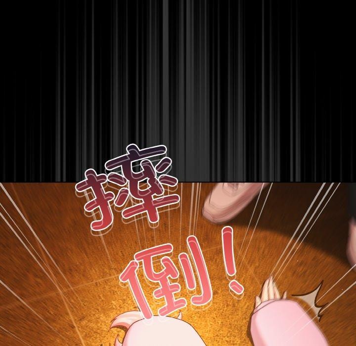第25话 - 第138.jpg页
