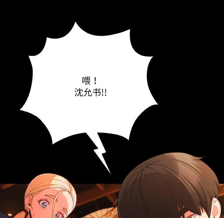第25话 - 第141.jpg页