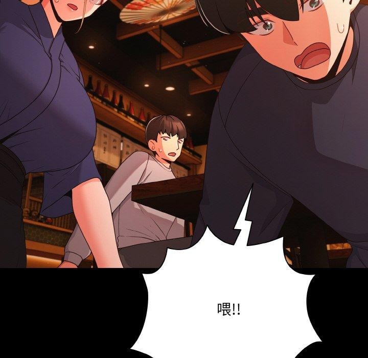 第25话 - 第142.jpg页