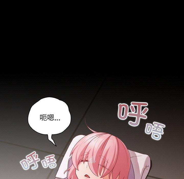第25话 - 第149.jpg页