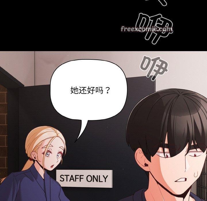 第25话 - 第154.jpg页