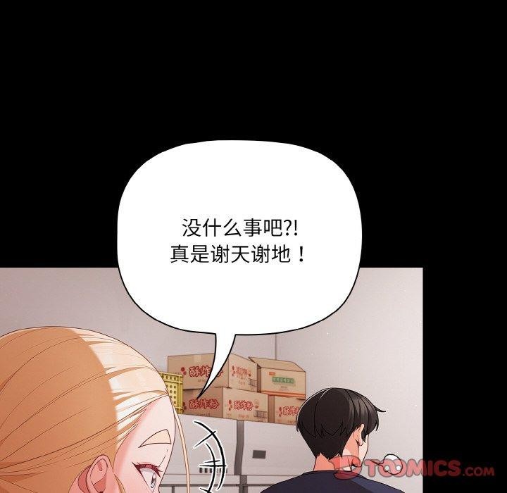 第25话 - 第156.jpg页
