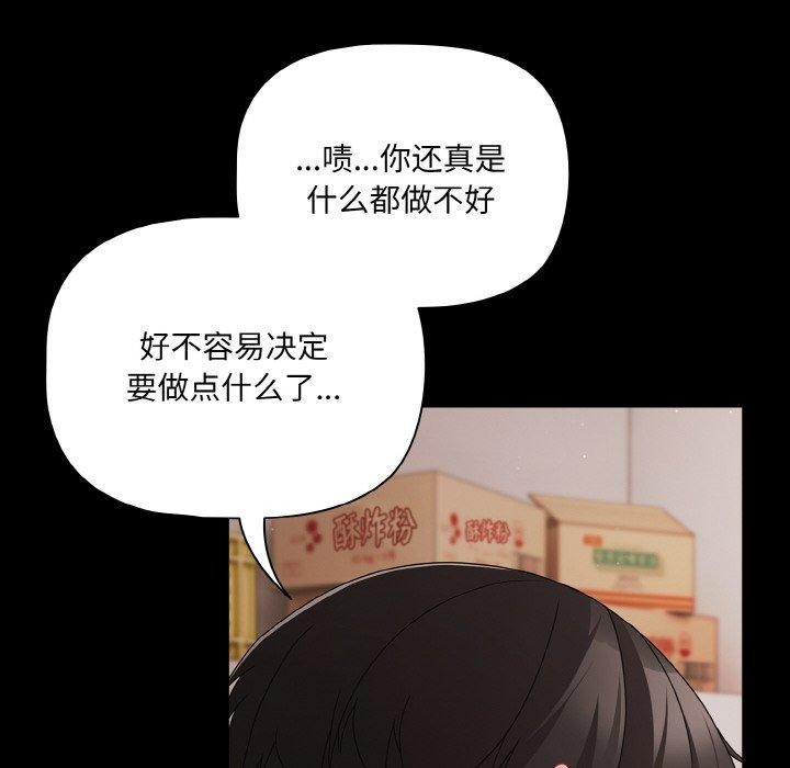 第25话 - 第158.jpg页