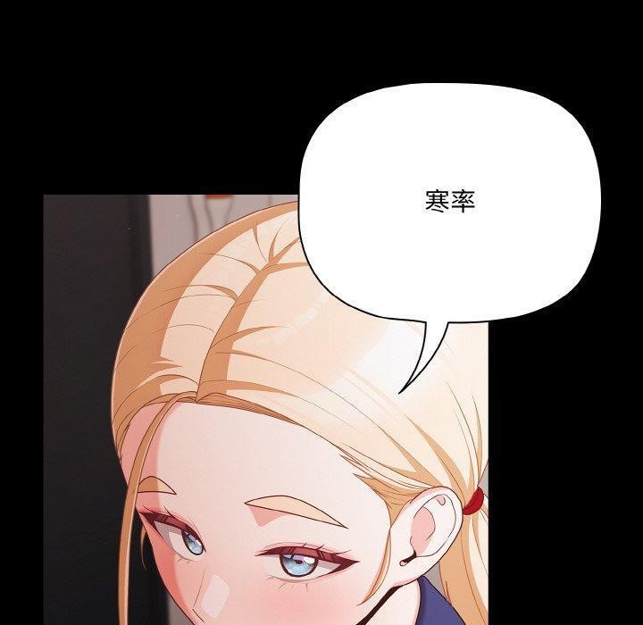 第25话 - 第160.jpg页