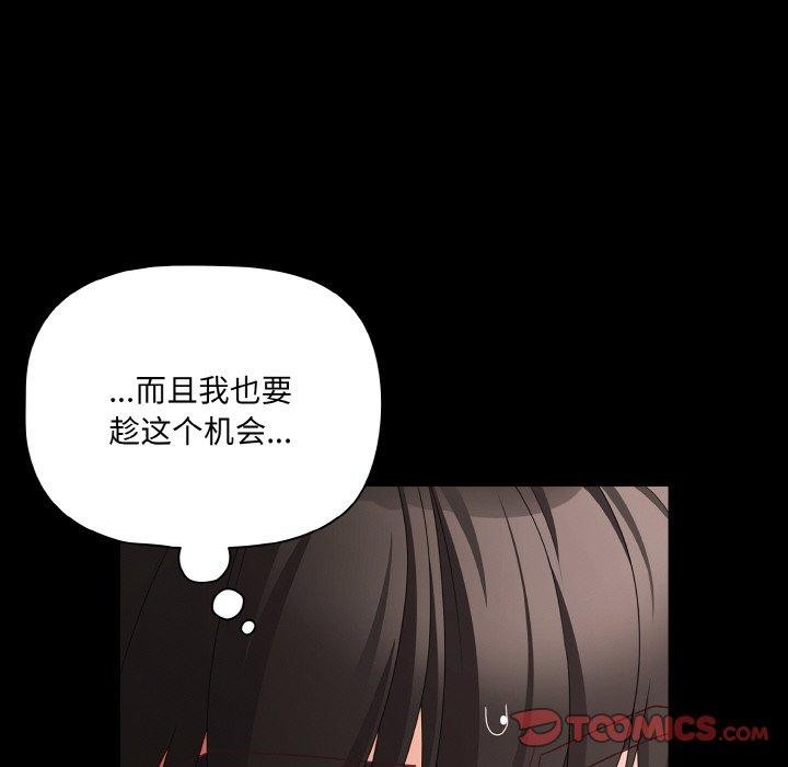 第25话 - 第164.jpg页